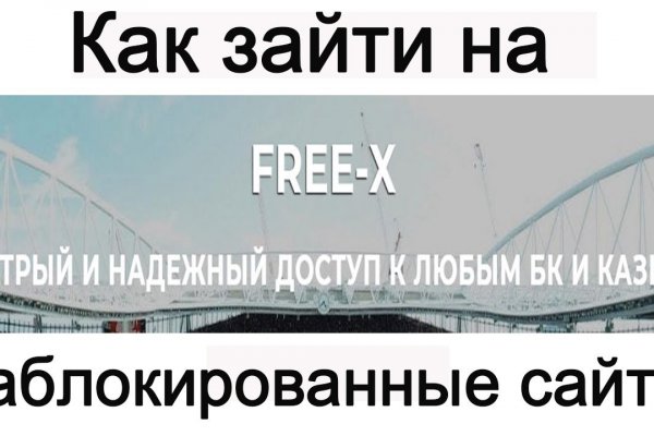 Ссылки для даркнета
