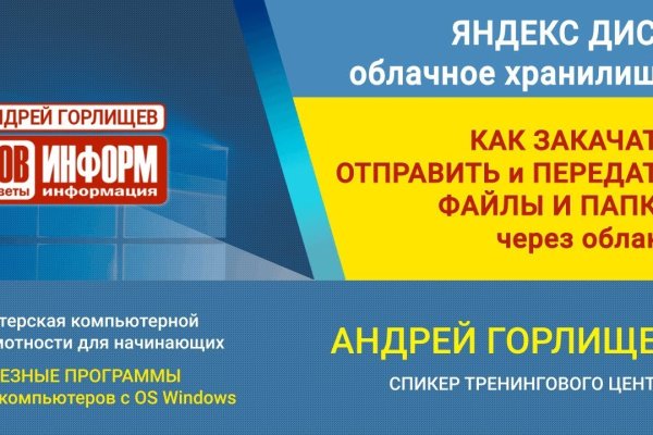 Дарк нет кракен