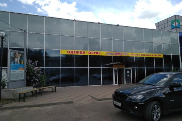 Доступ кракен