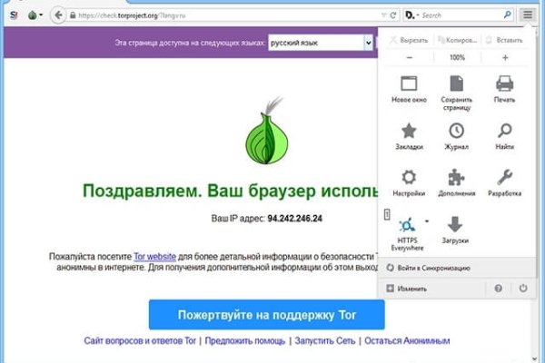Настоящий сайт kraken