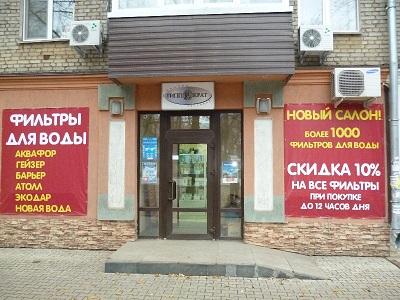 Замена hydra